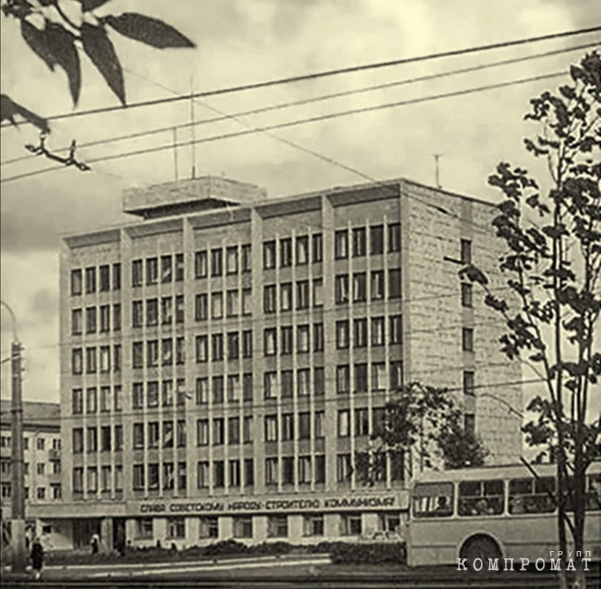 In the eighties, the KPD building near Yuryuzan looked much more modest