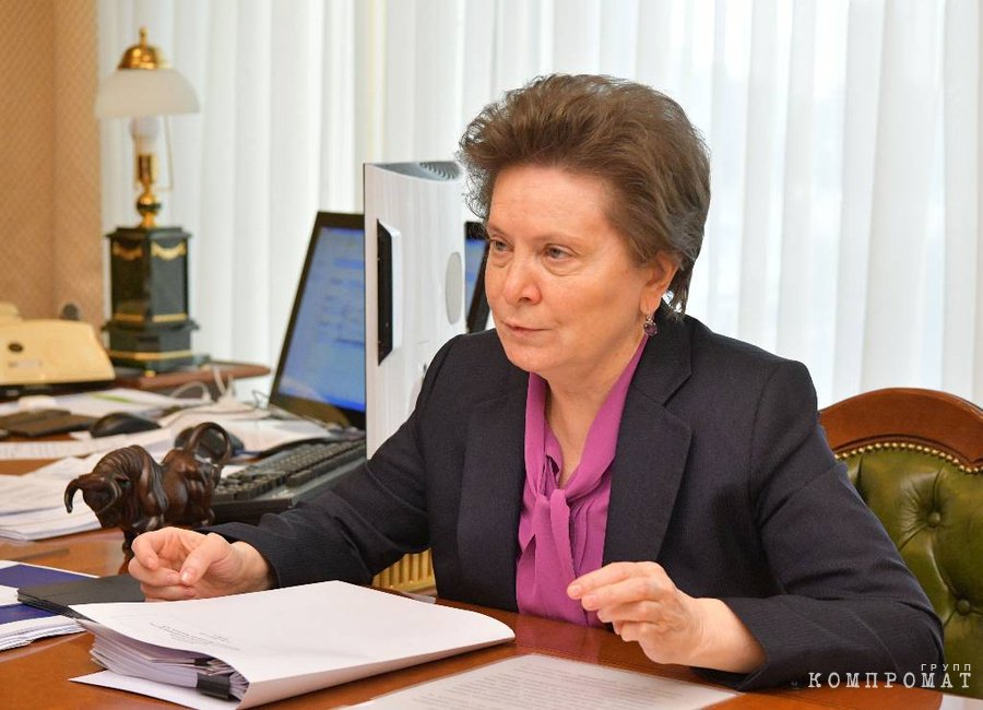 Governor of Khanty-Mansi Autonomous Okrug Natalya Komarova