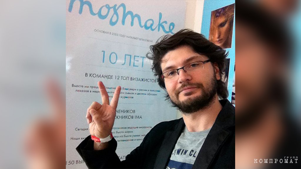 Roman Mikoyan (Roman Dmitrievich Novikov)
