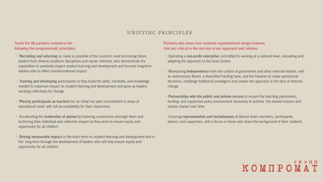 Principles of Teach for all
