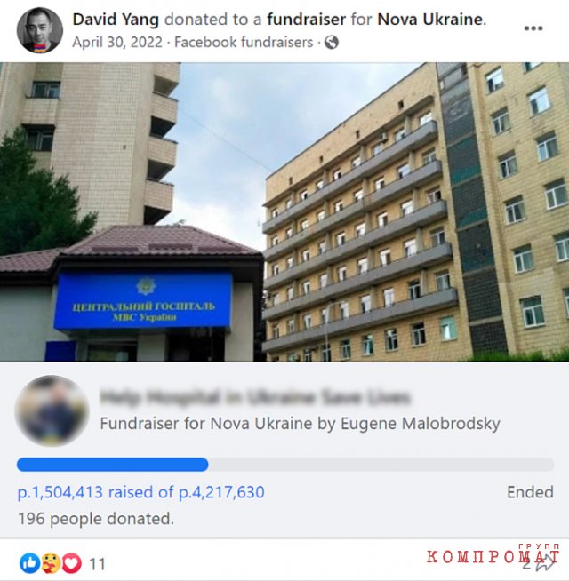 David Yan reports on how he donates to the hospital where Ukrainian Armed Forces soldiers are treated