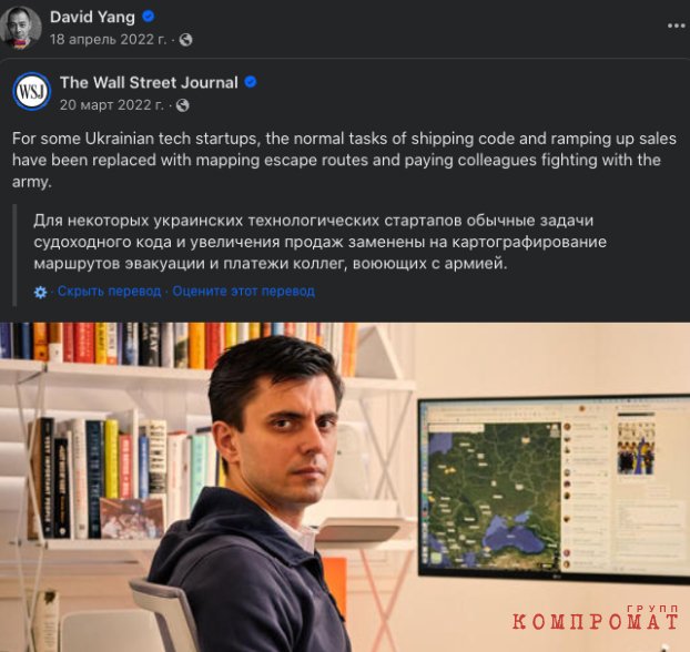 Yan is happy that Ukrainian startups are helping the Ukrainian Armed Forces kill Russians