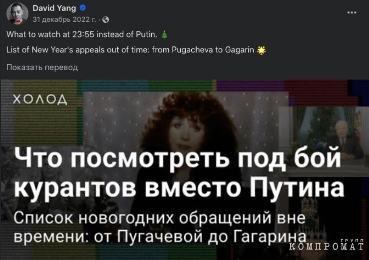 Yan advises what to watch instead of the New Year's address from the President of the Russian Federation