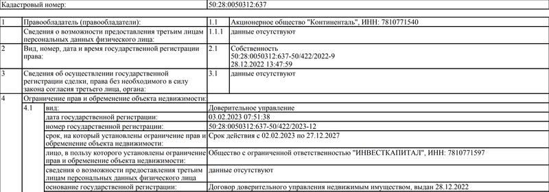 Compromat.Ru: 79786