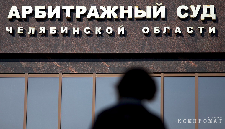 A business close to Vilshenko is trying to extract millions from the Chelyabinsk SMP Bank, and the Federal Tax Service again wants money from Yuzhuralmost hzikhidtidekrt