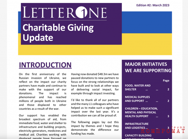In the spring of this year, Friedman’s largest international asset, LetterOne, published a report in which it released information on support for Ukrainian citizens and the country’s infrastructure after the start of the SVO
