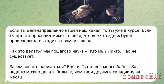 Sometimes attackers are very frank with potential employees.  However, this does not speak of the nobility of employers, but of the reluctance to waste time on random people who do not realize what they will have to do