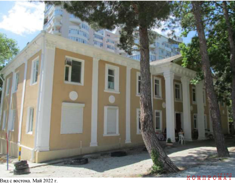 dormitory building "chernomorets"