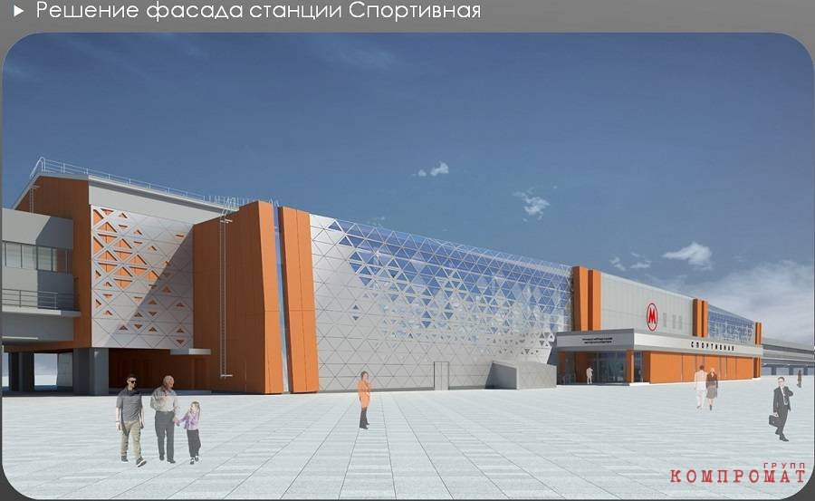 Architectural and artistic design of the platform section of the Sportivnaya station
