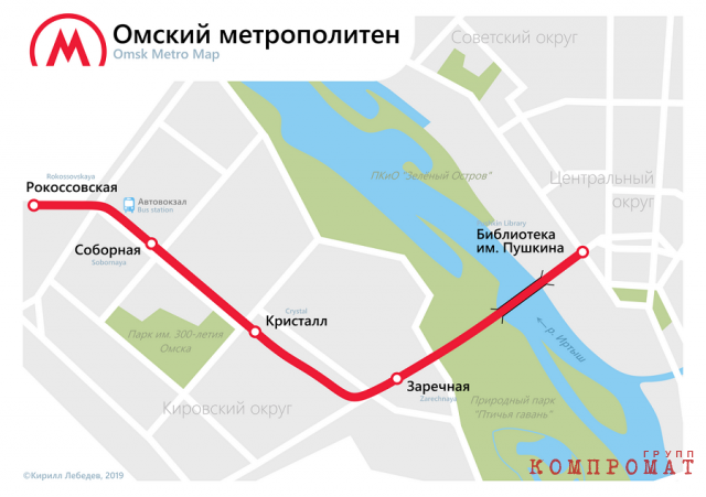 Scheme of the first launch section of the Omsk metro, 2019