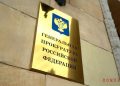 The court confiscated more than 130 million rubles from the The court confiscated more than 130 million rubles from the former chief of the Department of Economic Crimes of the Rostov Ministry of Internal Affairs: money, 6 real estate objects, 3 cars
