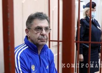 The ex head of the Sports Training Center for Russian National The ex-head of the Sports Training Center for Russian National Teams went to jail for embezzlement of 26 million rubles. for salaries, bonuses and travel allowances for “dead souls”