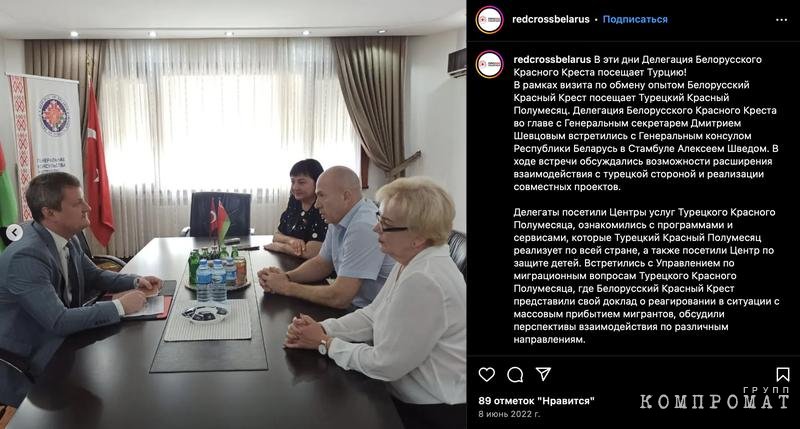 Screenshot from the BOKK Instagram account.  On the right side from left to right: Alla Smolyak, Dmitry Shevtsov, Inna Lemeshevskaya
