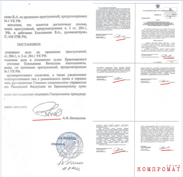 Alexander Bastrykin’s signature under the resolution to initiate a criminal case against Emelyanov is noticeably different from his usual “autographs”
