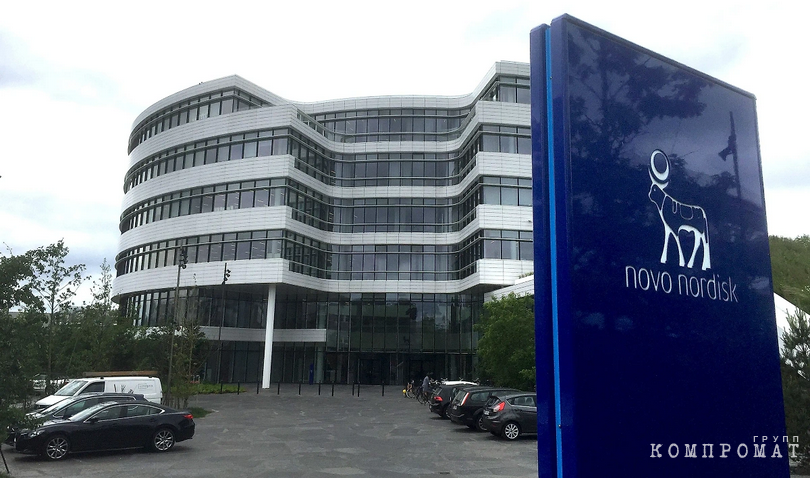 Novo Nordk head office in Denmark