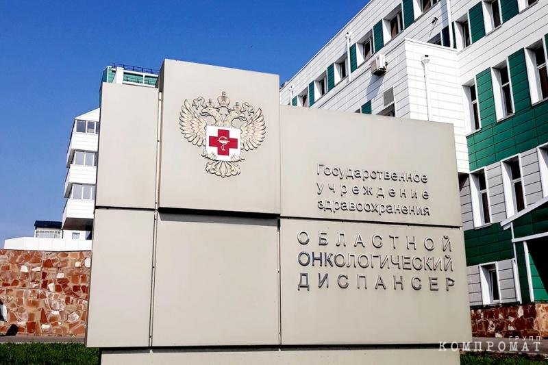 They write to us: the collapse of Irkutsk healthcare – the stupidity of the ministry or money laundering?