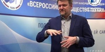 The leadership of the All Russian Society of the Deaf was The leadership of the All-Russian Society of the Deaf was detained for selling real estate at a reduced price with damage of 211 million rubles.