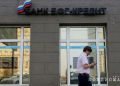 Former deputy directors of the BFG Credit bank Denis Puresev and Former deputy directors of the BFG-Credit bank Denis Puresev and Mikhail Doroginin received 7 years each for embezzlement of 22 billion rubles, beneficiaries are on the run