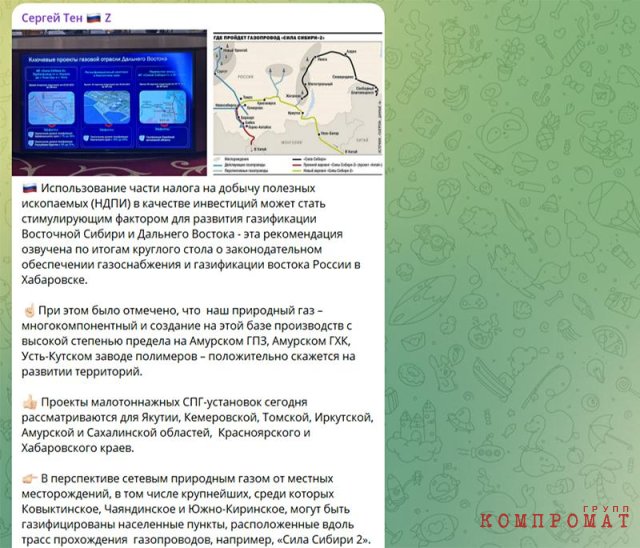 1713777205 655 Gasification Of Schrodinger Will Gas Come To The Houses Of Gasification Of Schrödinger: Will Gas Come To The Houses Of The Irkutsk Region?