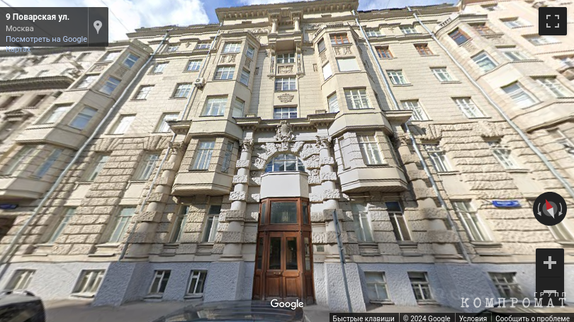House On Povarskaya Street