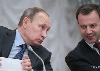 Rumors About The Withering Away Of Dvorkovichs Connections In Moscow “Rumors About The Withering Away Of Dvorkovich’s Connections In Moscow Are Greatly Exaggerated”