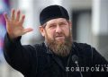 1716389180 581 kadyrov39s relatives occupied nine of 23 posts in the chechen