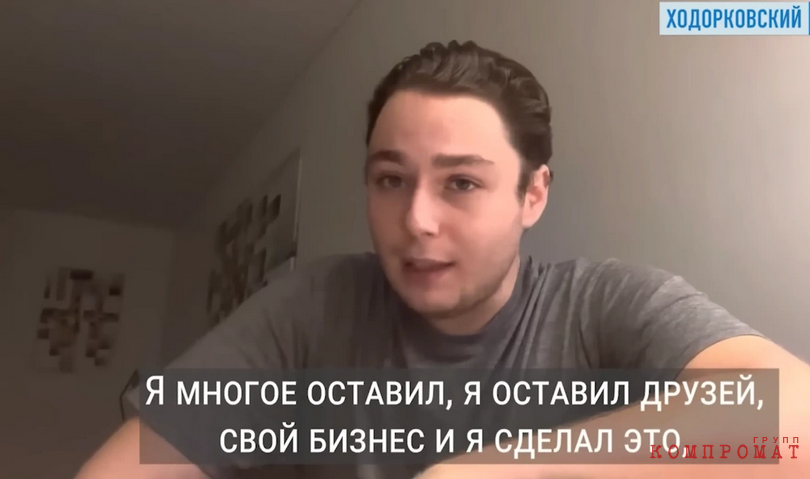 Alexander Orzelsky publicly distanced himself from his father, Mikhail Fridman, and was offended by Ukraine for being included in the local sanctions list