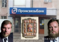 bankers alexey and dmitry ananyev went bankrupt but are unlikely