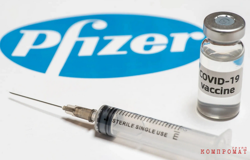 The investigation of Belgian prosecutors against the head of the European Commission Ursula von der Leyen in the case of the purchase of a coronavirus vaccine from the American company Pfizer passed into the hands of the European Union prosecutor's office