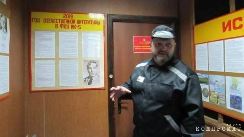 nikita belykh in the ryazan penal colony no. 5