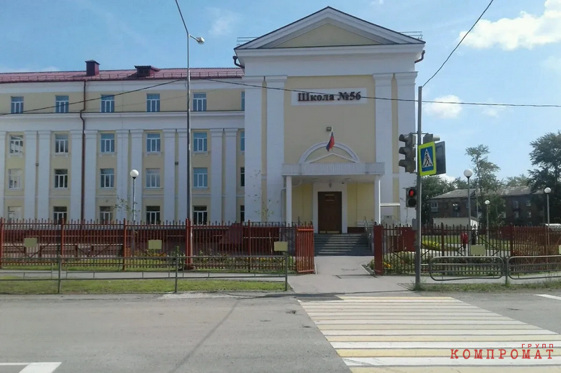 School No. 56 in Nizhny Tagil, where the beaten girl and her abusers study