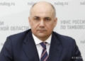 head of the federal tax service the people of tambov