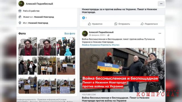 1724307076 522 against vaginocapitalism but for the armed forces of ukraine russia39s