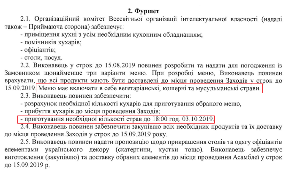 "Fat Man" from KVN, has known Zelensky since the 90s. What is known about the new Rada speaker Ruslan Stefanchuk