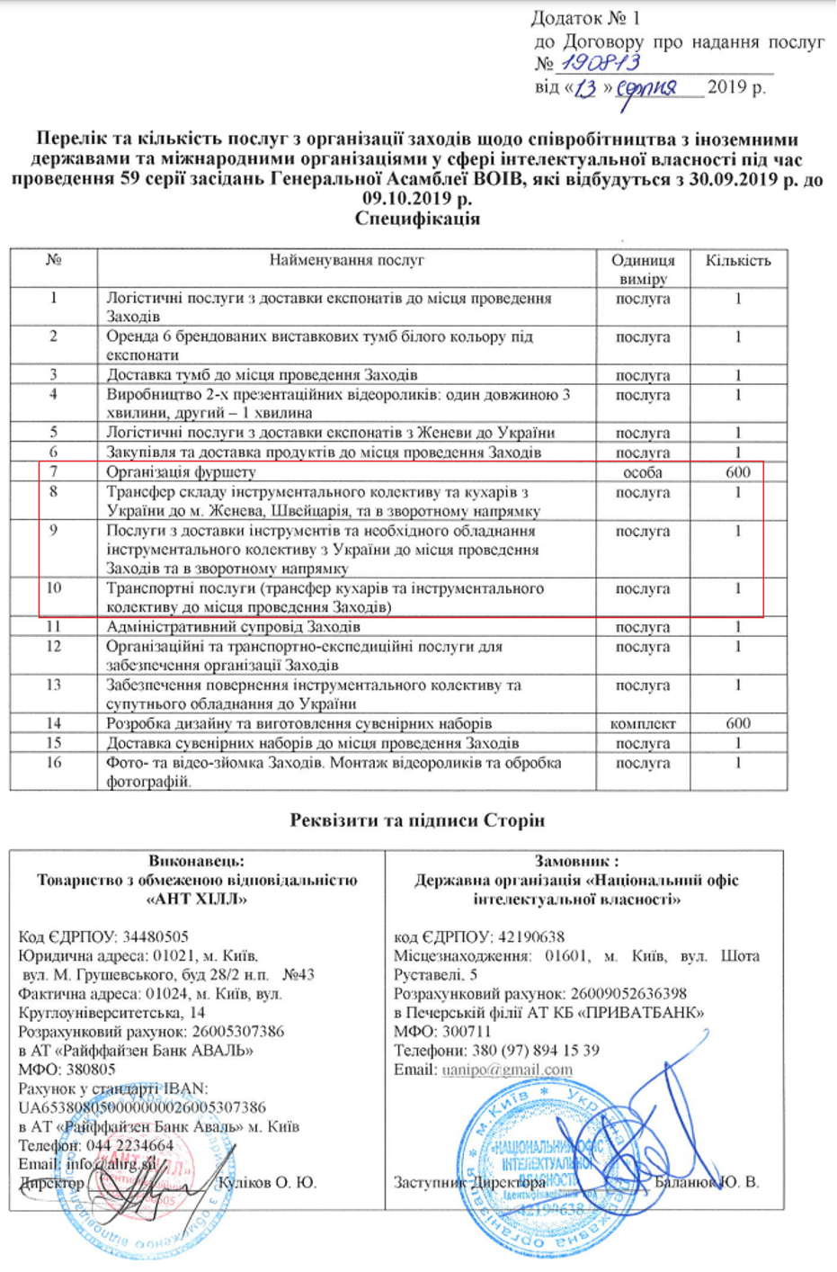 "Fat Man" from KVN, has known Zelensky since the 90s. What is known about the new Rada speaker Ruslan Stefanchuk