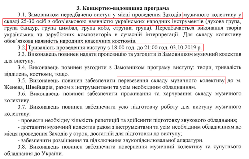 "Fat Man" from KVN, has known Zelensky since the 90s. What is known about the new Rada speaker Ruslan Stefanchuk