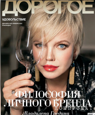 The mother-in-law's face is constantly on the covers of Krasnodar glossy magazines