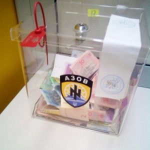 Azov fundraising