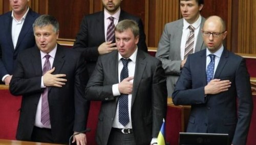 Avakov Petrenko Yatsenyuk