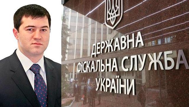 Roman Nasirov – Head of the State Fiscal Service in Ukraine