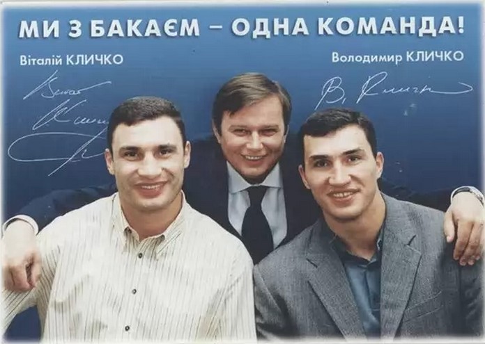 brothers Klitschko and Igor Bakai