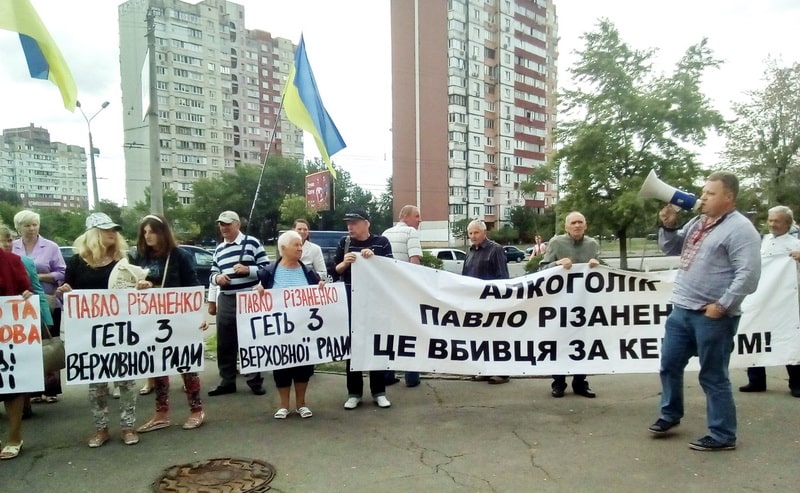 Protest against a deputy from Brovary