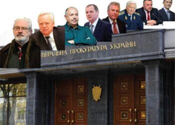 Let us remember the service of each Prosecutor General of Ukraine