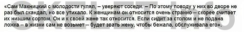 Oleg Makhnitsky: is there a limit to the shamelessness of the former “Maidan prosecutor”?