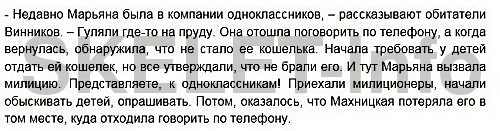 Oleg Makhnitsky: is there a limit to the shamelessness of the former “Maidan prosecutor”?