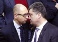 what yatsenyuk and poroshenko promised the imf. full package of documents