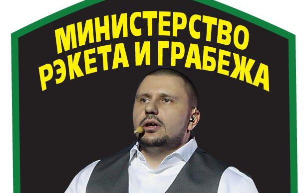 klimenko minister