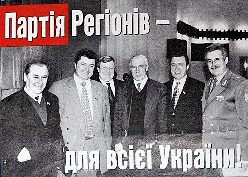 founders of the party of regions