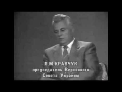 1728266099 726 leonid kravchuk old sins of the first president part 1