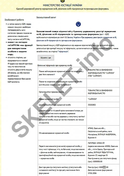 document from the ministry of defense vasily gulyaev